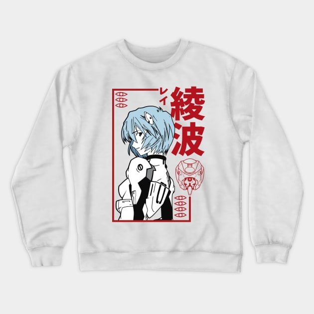 Rei Ayanami evangelion Crewneck Sweatshirt by paisdelasmaquinas